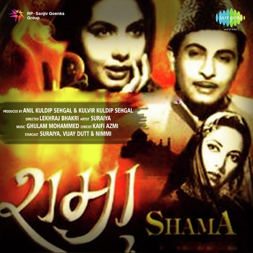 shamshad begum mp3 song download